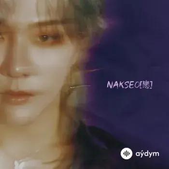 DK (IKON)  - Groovin