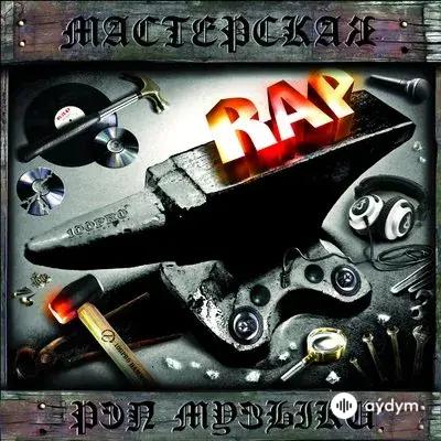 Ёлка  - Девочка Студентка (Hardcore Remix)