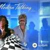 Modern Talking - Cheri Cheri Lady