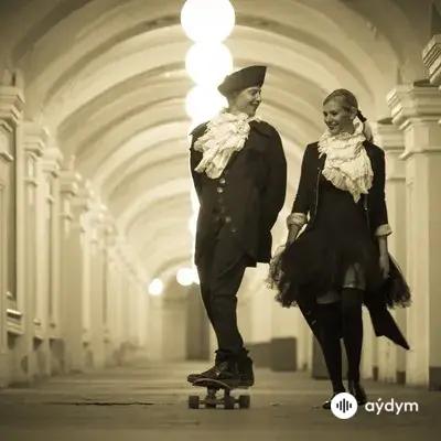 Звери - Прогулки