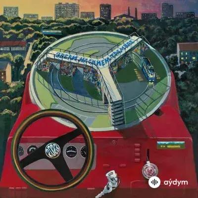 Звери - Нытье