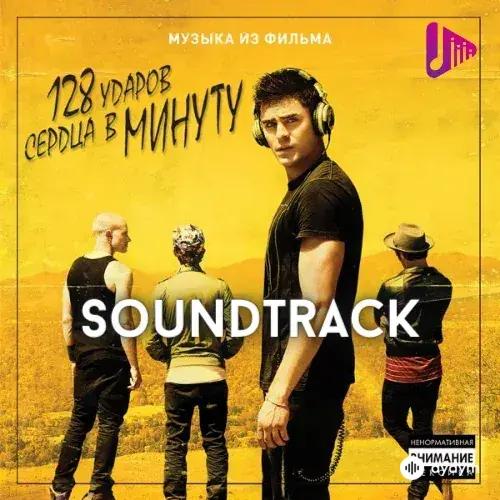 Hook N Sling -Far East Movement-Pusha T  - Break Yourself 