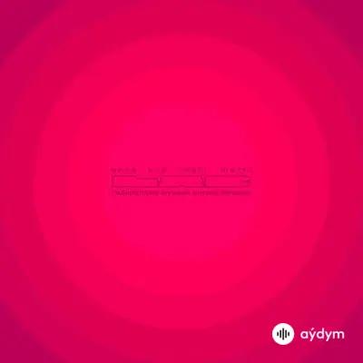 Ёлка-Therr  Maitz - Земля 