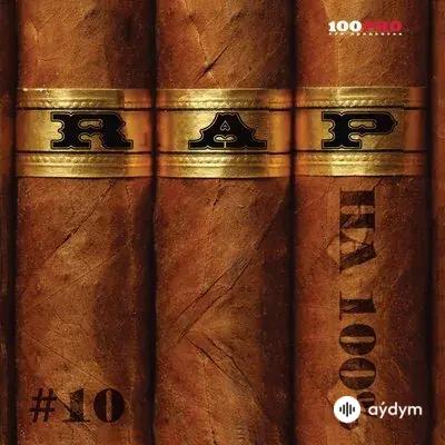 Ёлка - Творчество и шоубизнес - & Bad B. & Страйк