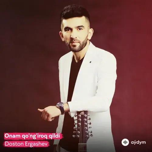 Doston Ergashev - Onam Qongiroq Qildi