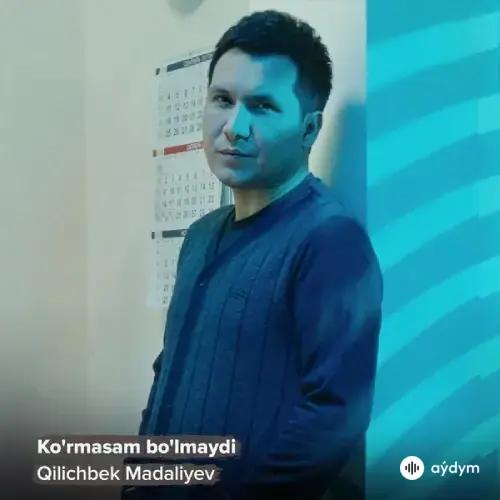 Qilichbek Madaliyev - Ko'rmasam bo'lmaydi
