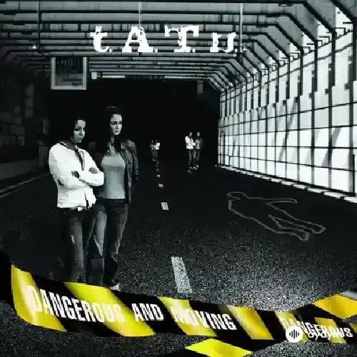 t.A.T.u - Вся Моя Любовь