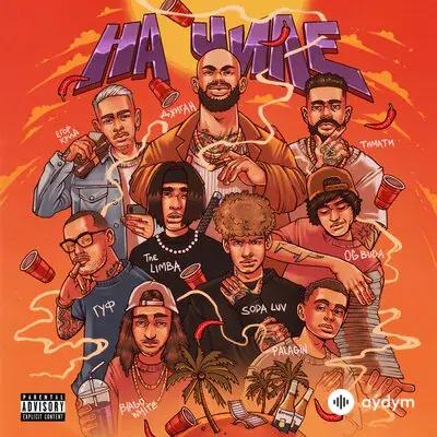 Джиган-Егор Крид-The Limba-Blago White-OG Buda-Тимати - На Чиле