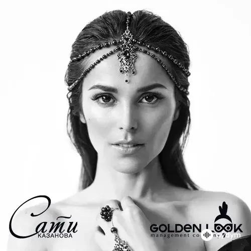 Сати Казанова - Семь Восьмых