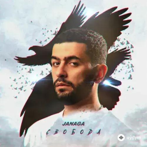 Janaga  - Свобода
