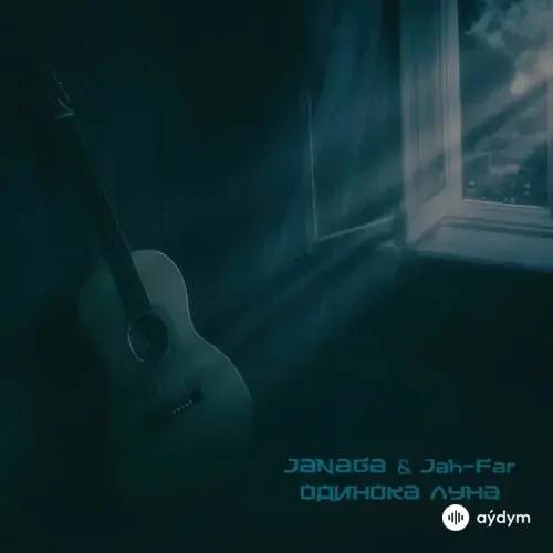 Janaga -Jah-Far  - Одинока Луна