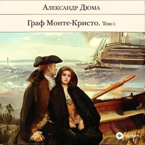 Audiokitaplar  - Граф Монте Кристо - Предисловие