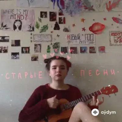 алёна швец.  - Японские мультики