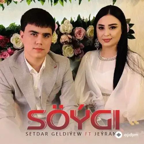 Setdar Geldiýew - Söýgi - & Jeýrana