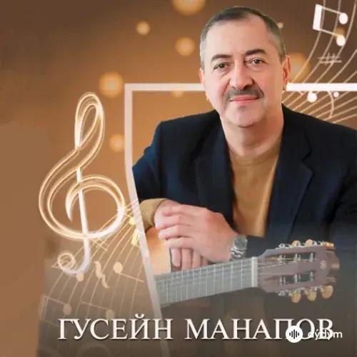 Годы Пройдут (2024)