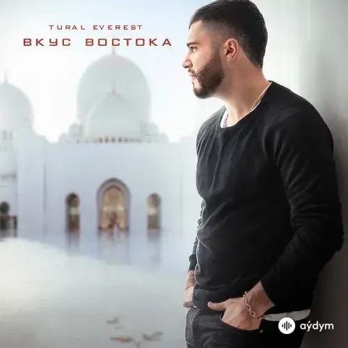 Tural Everest - Эти Строки