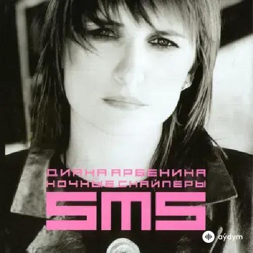 Ночные Снайперы - Юго-2