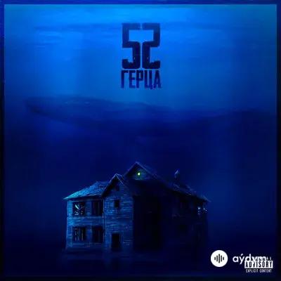 Santiz - Забытый бала