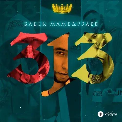 Бабек Мамедрзаев - Ой Ой Ой