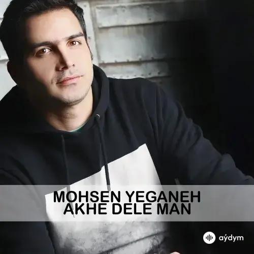 Mohsen Yeganeh - Akhe Dele Man