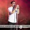 Mohsen Yeganeh - Boro Boro