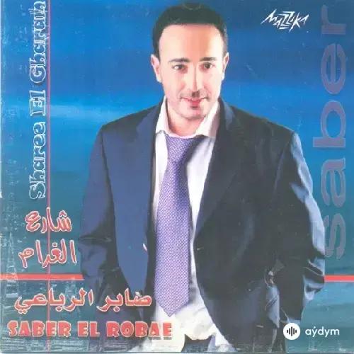 Saber  Rebai - Barsha 