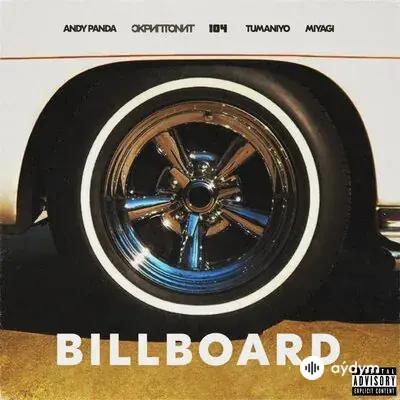 Скриптонит-Miyagi-104-TumaniYO-Эндшпиль - Billboard