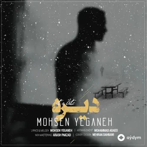 Mohsen Yeganeh - Dire
