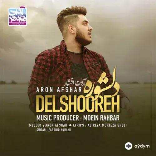 Aron Afshar - Delshooreh