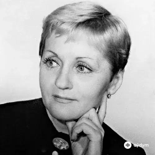 Клара Румянова