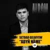Setdar Geldiýew - Aýnurym