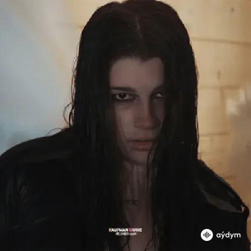 Просто Лера - Не Твоя