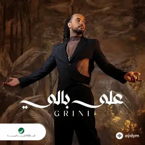 Abdel Fattah  Grini - Ala Bali 