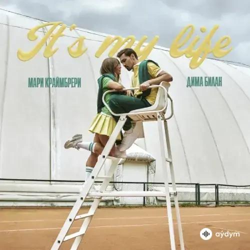 Дима Билан-Мари Краймбрери - It's My Life