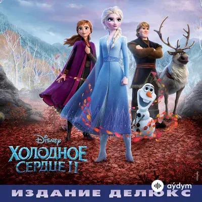 Christophe Beck - Epilogue