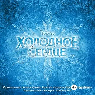 Beýlekiler     - Неполадки - Анастасия Лапина,Екатерина Сёмина,Павел Ковалёв,Андрей Бирин,Варя Новошинская,Юлия Баранчук