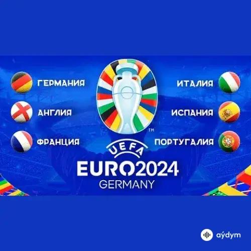 Чемпионат Европы 2024: ТОП-6 Фаворитов. Кто выиграет турнир
