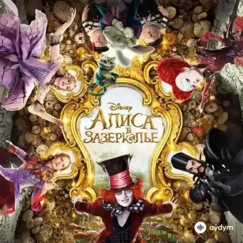 Audiokitaplar  - Алиса в Зазеркалье - Часть 1