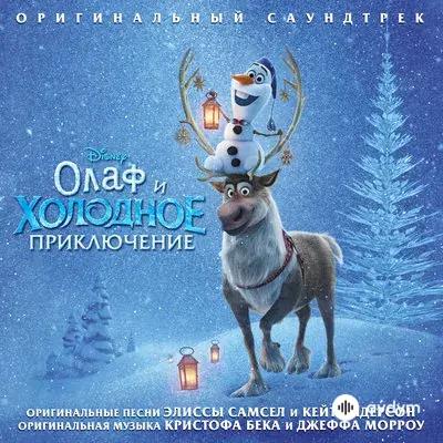 Beýlekiler     - Когда мы вместе - Анна Бутурлина, Наталия Быстрова,Сергей Пенкин, Андрей Бирин