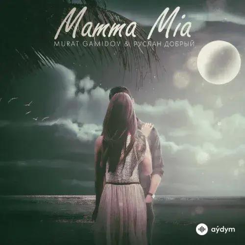 Руслан Добрый-Murat Gamidov - Mamma Mia