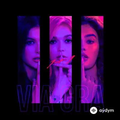 Виа Гра  - Один Плюс Один