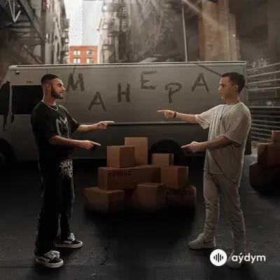 Konfuz-Wallem - Манера