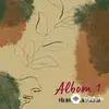Pälwan Halmyradow - Ady Näme