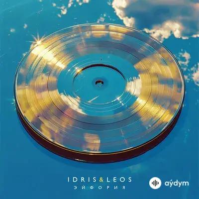 Idris & Leos - Эйфория