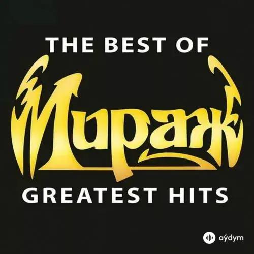 Мираж - Я Не Шучу