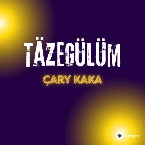 Çary Kaka  - Täzegülüm