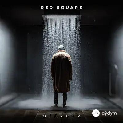 Red Square  - Отпусти