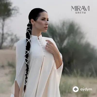 MIRAVI   - Цветы