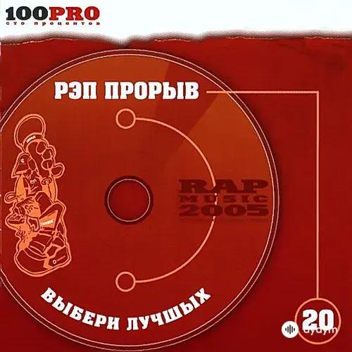 5sta Family - Алиса в стране Чудес