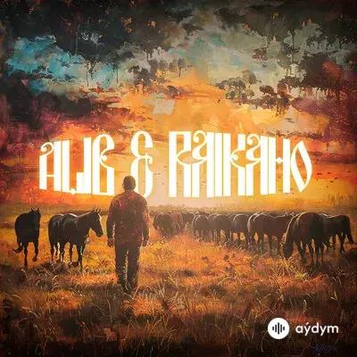 Alib -Raikaho - А Мне Б Уйти